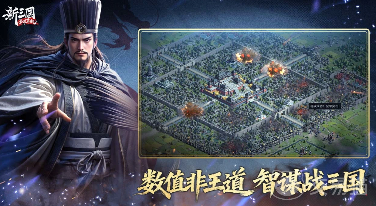 新三国荣耀再起上线时间揭晓 新三国荣耀再起正式开服日期一览