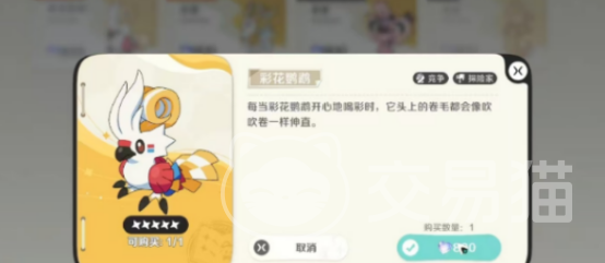 崩坏因缘精灵彩花鹦鹉强度分析 崩坏因缘彩花鹦鹉技能机制与实战表现详解
