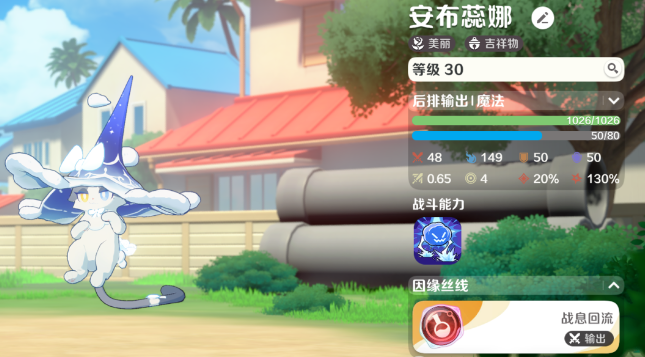崩坏因缘精灵安布蕊娜介绍 崩坏因缘精灵安布蕊娜培养与实战攻略