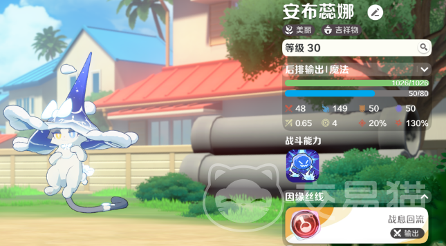 崩坏因缘精灵安布蕊娜介绍 崩坏因缘精灵安布蕊娜培养与实战攻略