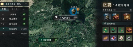 盗墓笔记启程 第一章第四关通关攻略详解｜盗墓笔记启程1-4全流程图文指南