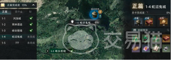 盗墓笔记启程 第一章第四关通关攻略详解|盗墓笔记启程1-4全流程图文指南