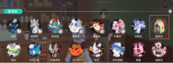 崩坏因缘精灵魔帚灵 崩坏因缘魔帚灵技能效果与实战用途详解