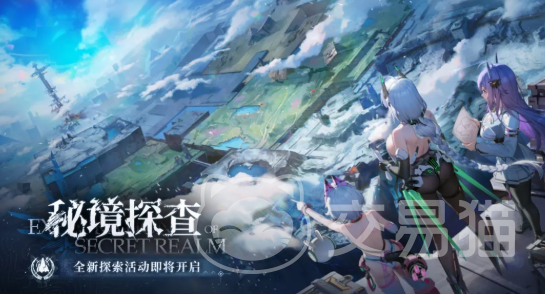 交错战线秘境探查玩法详解 交错战线秘境探查通关技巧与阵容推荐