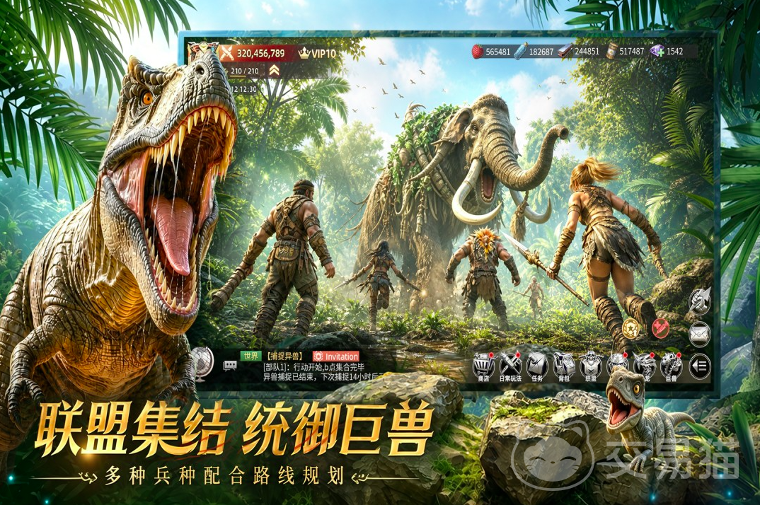 斗兽战场兑换码大全 斗兽战场最新可用兑换码汇总