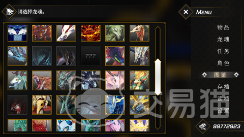龙魂魔都异闻好玩吗 龙魂魔都异闻核心玩法与特色体验详解
