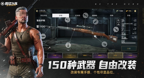 应征入伍手游福利汇总 应征入伍手游各平台渠道礼包与充值优惠对比