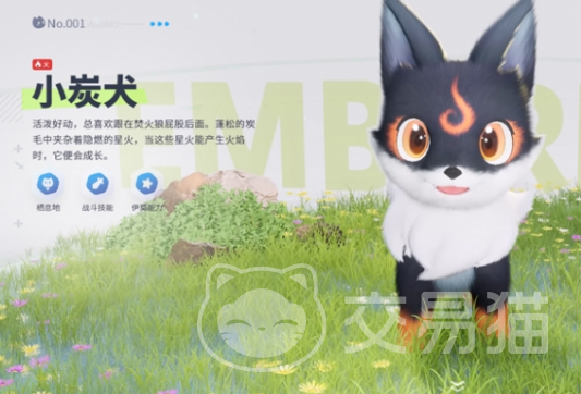 伊莫迷立方位置在哪 伊莫迷立方详细坐标与获取方法解析