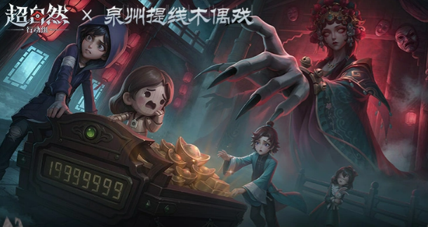超自然行动组无限梦境 超自然行动组无限梦境玩法解析与体验评测