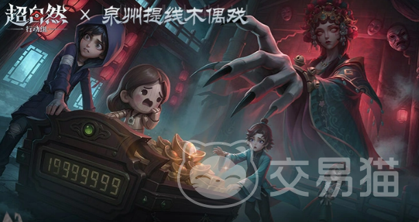 超自然行动组无限梦境 超自然行动组无限梦境玩法解析与体验评测
