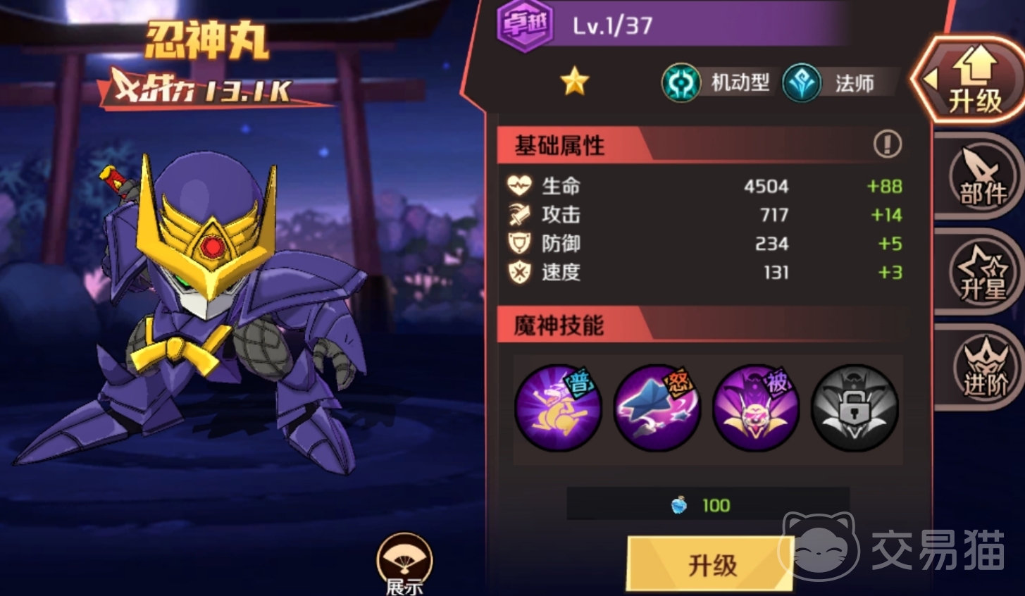 魔神英雄传手游忍神丸强度评测 魔神英雄传手游忍神丸实战表现与培养建议