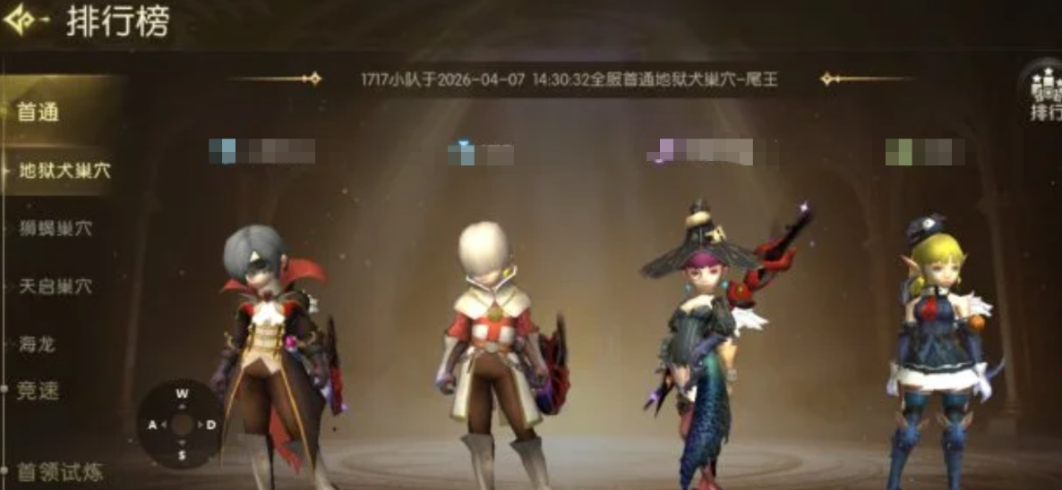 龙之谷启程符文碎片获取方法大全 龙之谷启程符文碎片作用与使用技巧