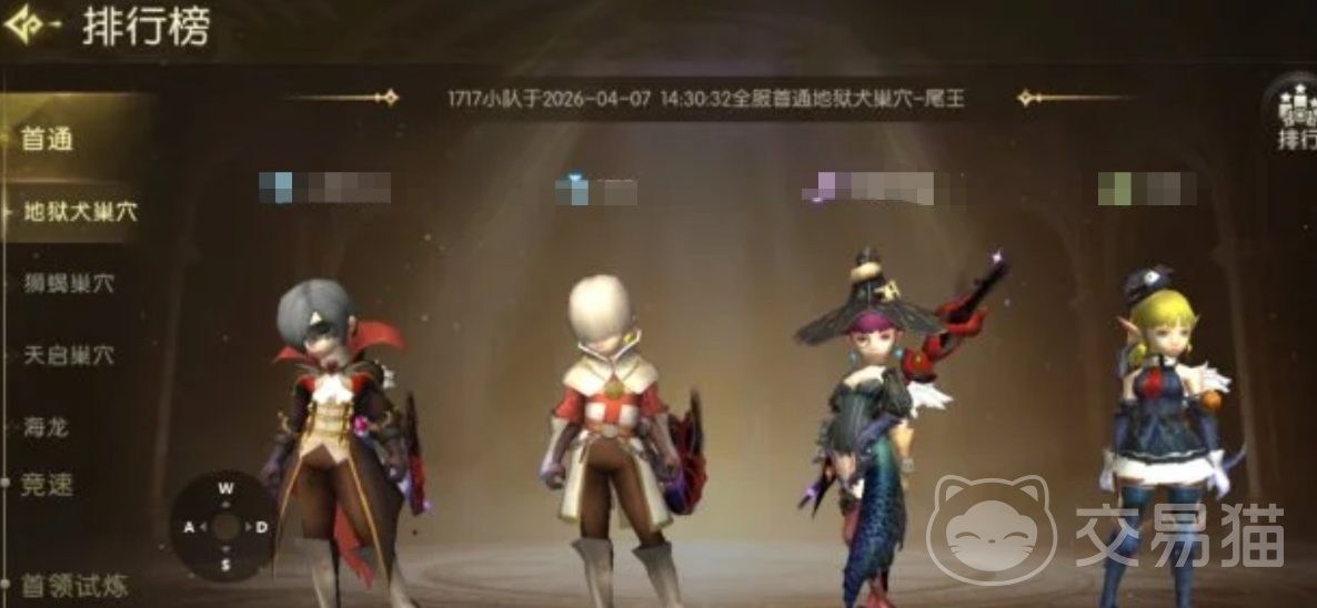 龙之谷启程符文碎片获取方法大全 龙之谷启程符文碎片作用与使用技巧