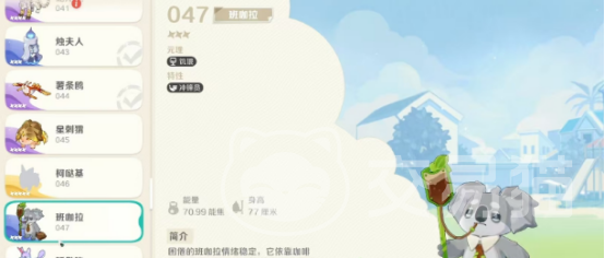 崩坏因缘精灵班咖拉位置在哪 崩坏因缘班咖拉详细刷新点与获取方法