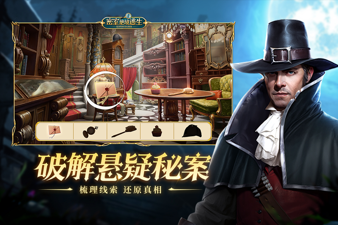 密室绝境逃生怎么玩｜密室绝境逃生全流程通关技巧与谜题解析