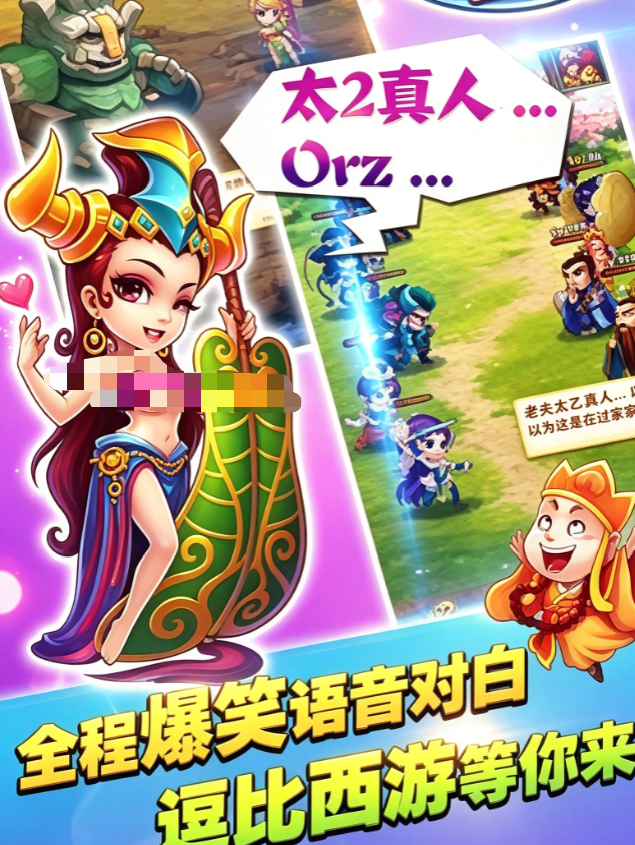 妖怪哪里跑公测时间揭晓 妖怪哪里跑最新测试消息与上线预测