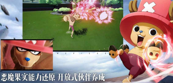 航海王集结 单人Boss战通关攻略与高难度打法详解