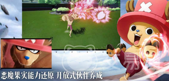 航海王集结 单人Boss战通关攻略与高难度打法详解