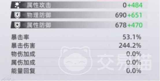 航海王集结意志卡套搭配指南 航海王高性价比卡套组合推荐