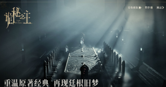 诡秘之主愚者戴里克·伯格角色解析 诡秘之主戴里克·伯格身份、能力与剧情作用全面详解