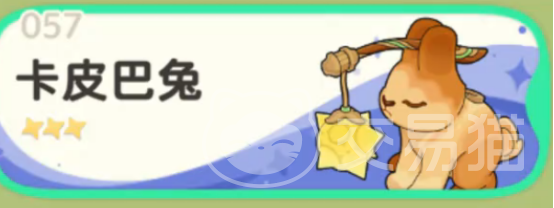 崩坏因缘精灵卡皮巴兔配队指南 崩坏因缘卡皮巴兔最强阵容搭配与实战技巧