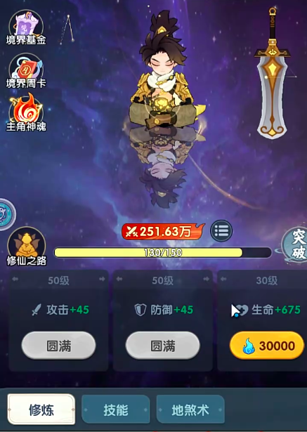 放开那妖怪明月角色介绍 放开那妖怪明月实力解析与玩法指南