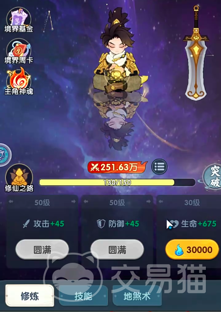 放开那妖怪明月角色介绍 放开那妖怪明月实力解析与玩法指南