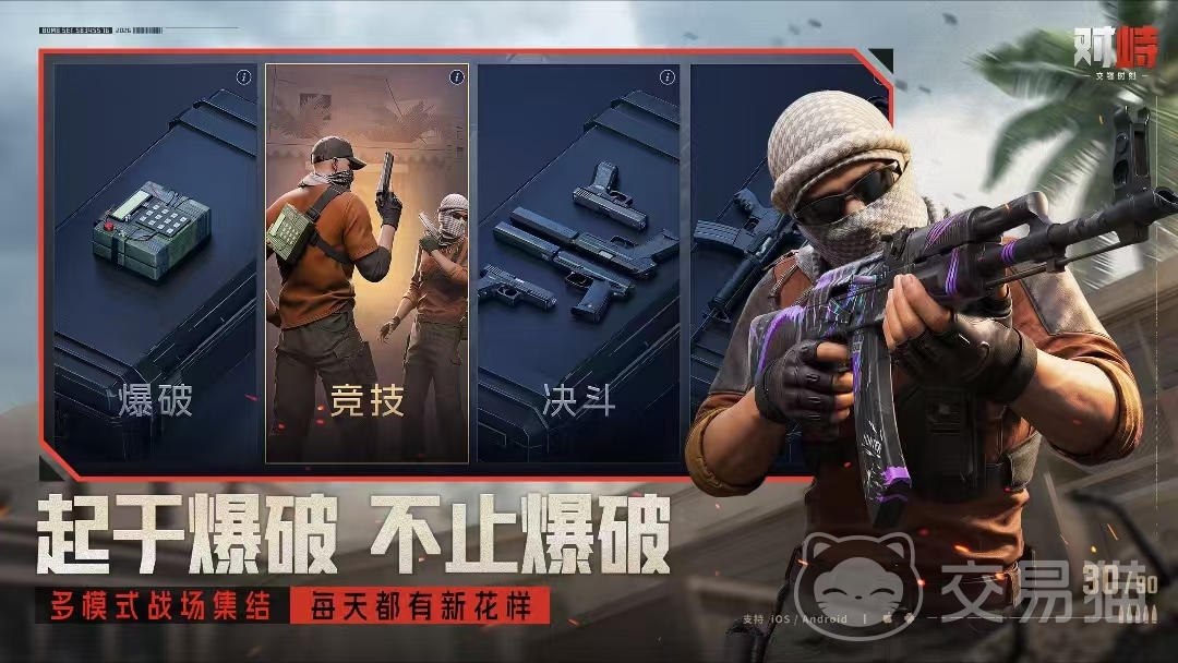 对峙交锋时刻AWM 对峙交锋时刻AWM玩法详解与实战技巧