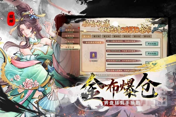 三国将魂哪个平台渠道福利最多 三国将魂热门平台礼包对比分享
