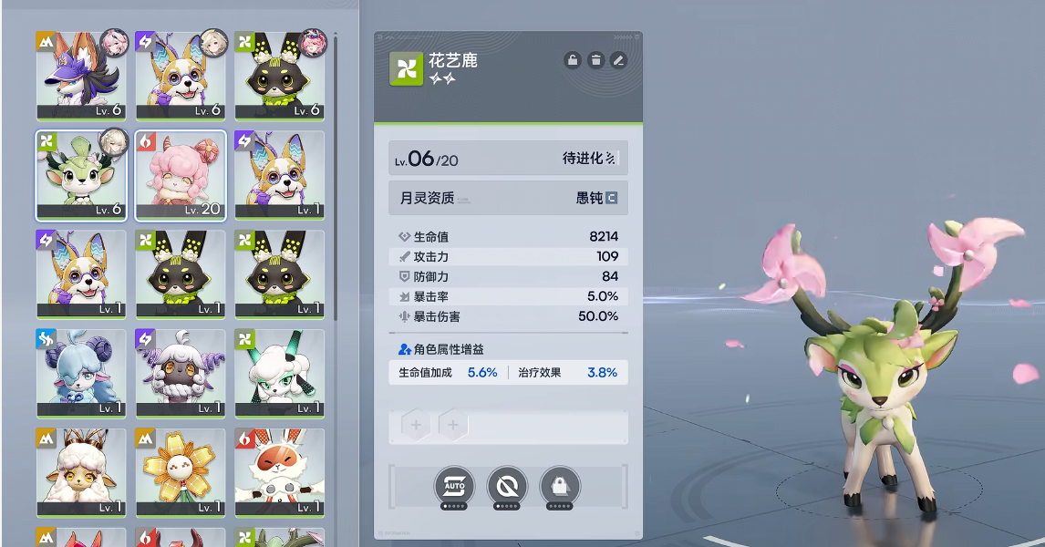 望月花艺鹿有什么用 望月花艺鹿功能与实际应用详解