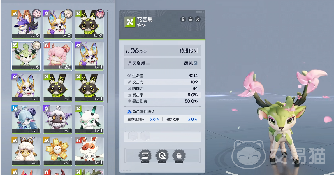 望月花艺鹿有什么用 望月花艺鹿功能与实际应用详解