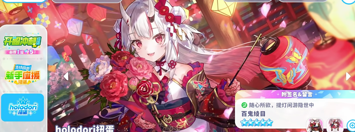 Hololive Dreams手机版 新手入门攻略与开荒全流程详解