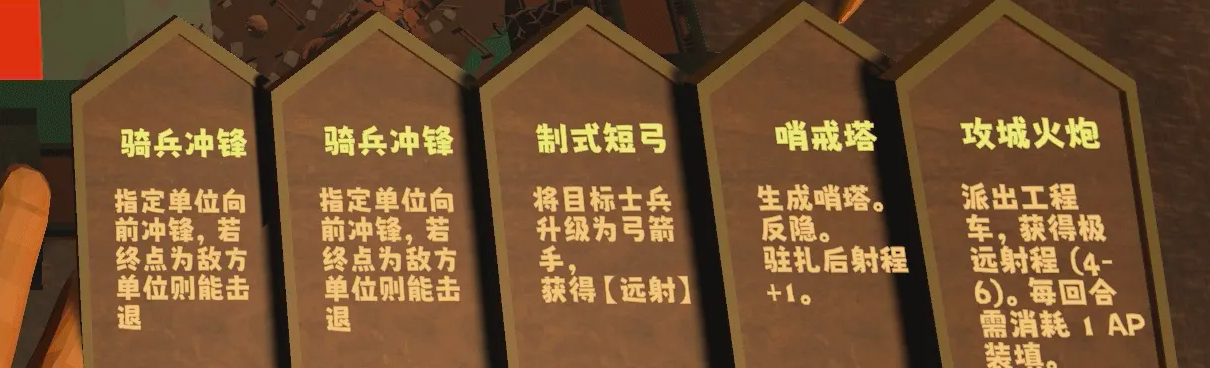 国王棋配队攻略 国王棋最强阵容搭配与角色协同技巧