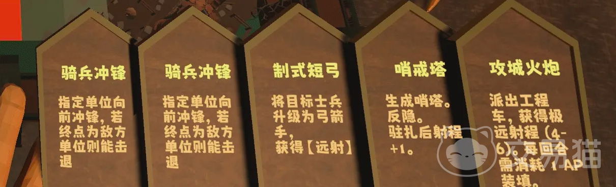 国王棋配队攻略 国王棋最强阵容搭配与角色协同技巧