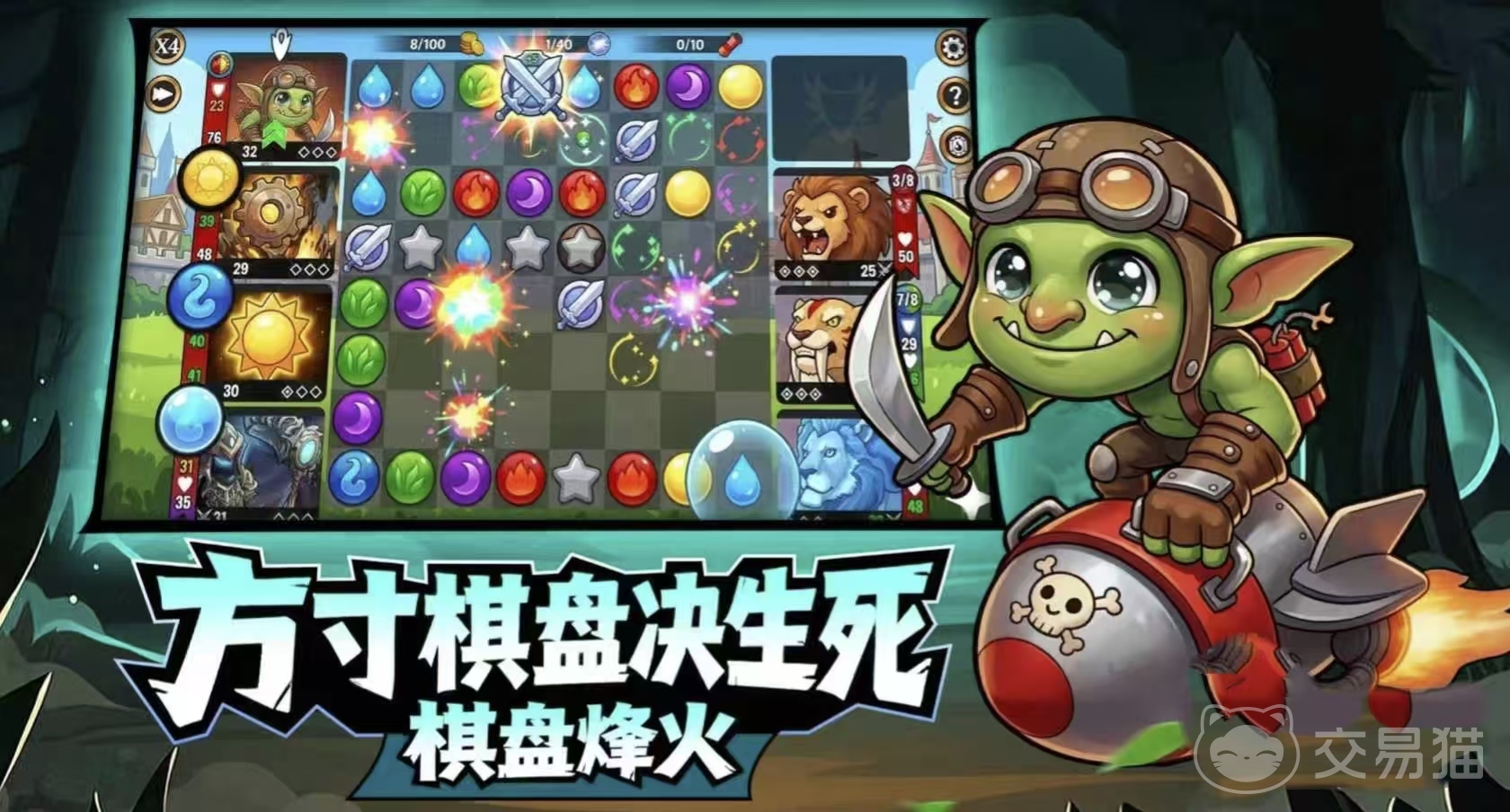 宝石战争手游王国玩法详解 宝石战争手游王国系统入门与进阶攻略