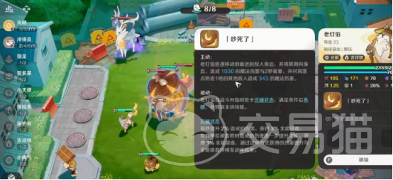崩坏因缘精灵老灯伯强度解析 崩坏因缘精灵老灯伯技能机制与实战表现