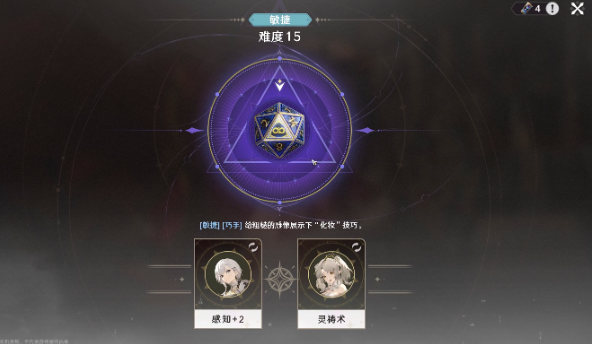 归环是什么类型的游戏 归环核心玩法与特色机制详解