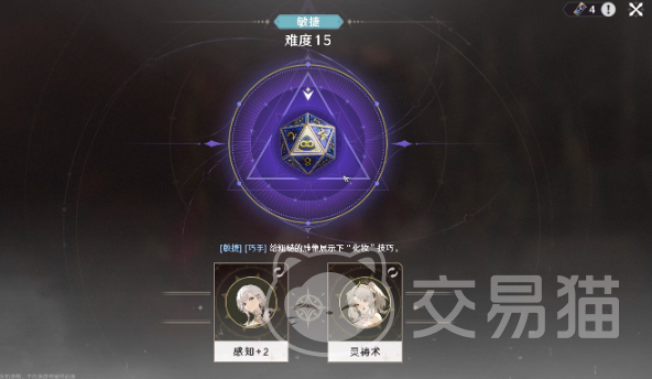 归环是什么类型的游戏 归环核心玩法与特色机制详解