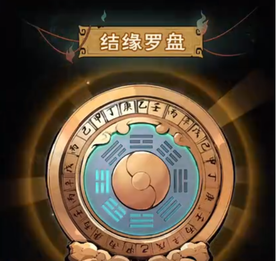 镇邪人手游法宝搭配攻略 镇邪人手游高战力法宝组合与实战搭配技巧