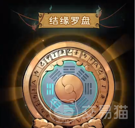 镇邪人手游法宝搭配攻略 镇邪人手游高战力法宝组合与实战搭配技巧