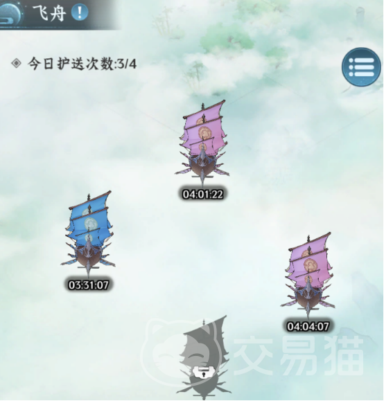 仙界大掌门飞舟行商玩法详解 仙界大掌门飞舟行商入门与进阶攻略
