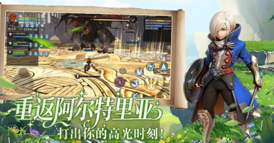 龙之谷启程日常任务攻略 龙之谷启程每日任务高效完成指南
