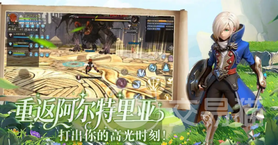 龙之谷启程日常任务攻略 龙之谷启程每日任务高效完成指南