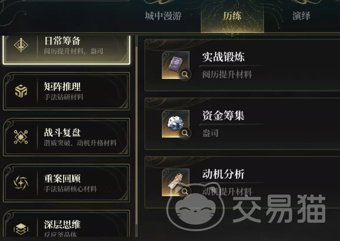 白银之城圣遗物套装怎么获取|原神白银之城四件套详细获取途径与刷取建议