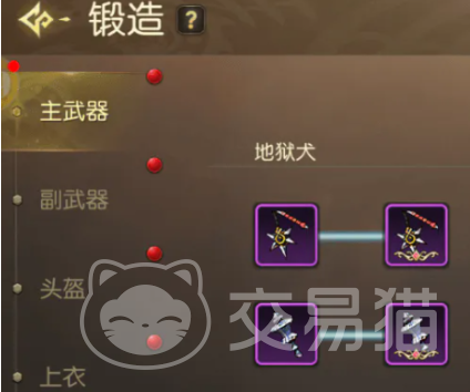 龙之谷启程水晶葫芦瓶使用指南 龙之谷启程水晶葫芦瓶获取与功能详解