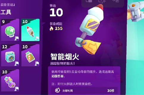 魔刻猎手传说装备大全 魔刻猎手高阶装备定位与实用解析