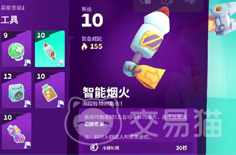 魔刻猎手传说装备大全 魔刻猎手高阶装备定位与实用解析