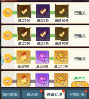放开那妖怪三界历练玩法详解｜新手入门与进阶技巧全攻略