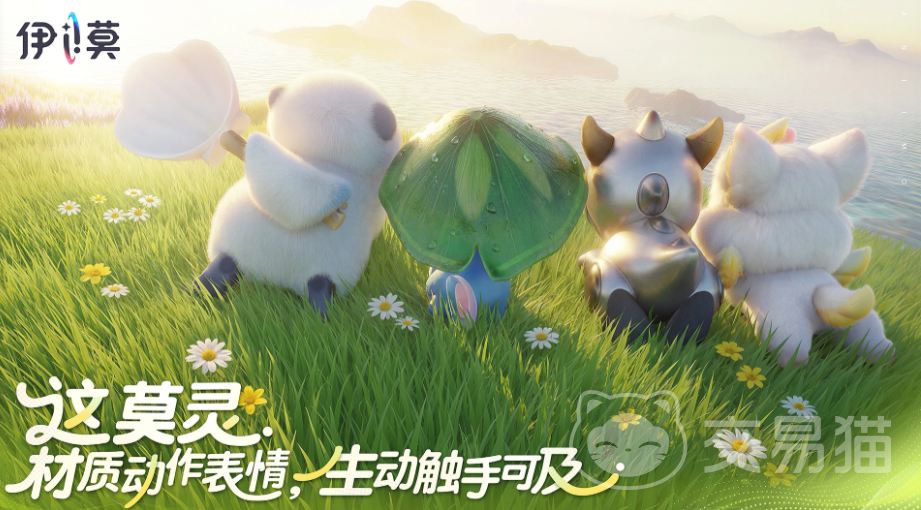 伊莫什么时候上线 伊莫最新上线时间汇总