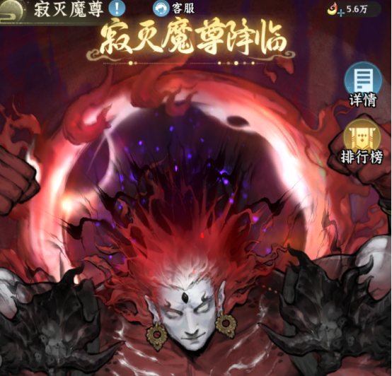 仙界大掌门寂灭魔尊挑战攻略 仙界大掌门高难度BOSS打法与通关技巧